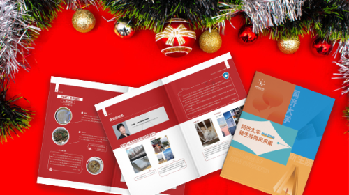 企業(yè)畫冊設(shè)計(jì)收費(fèi)詳解 | 一份值得的品牌投資指南