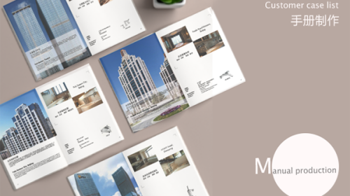 專業(yè)公司畫冊設(shè)計的可靠方法：6個環(huán)節(jié)高效協(xié)同，保障出品質(zhì)量