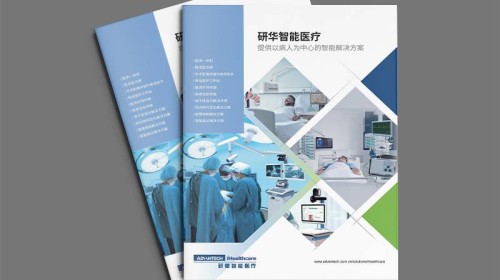 醫(yī)療宣傳冊設(shè)計指南：必須規(guī)避的6大法律風(fēng)險與合規(guī)解讀