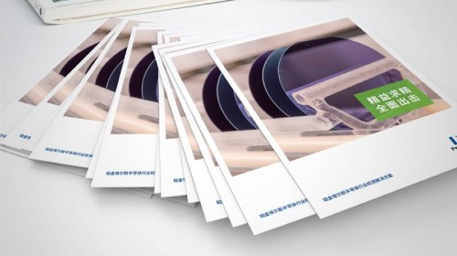 當(dāng)客戶說要“五彩斑斕的黑”，這家企業(yè)宣傳冊設(shè)計公司笑了