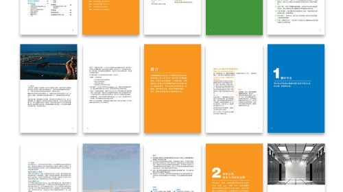員工手冊設(shè)計方法全解析：樣式、內(nèi)頁與效率的核心秘訣