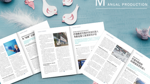 公司的畫冊(cè)設(shè)計(jì)|傳統(tǒng)畫冊(cè)質(zhì)量與文案色彩構(gòu)圖全方位解析