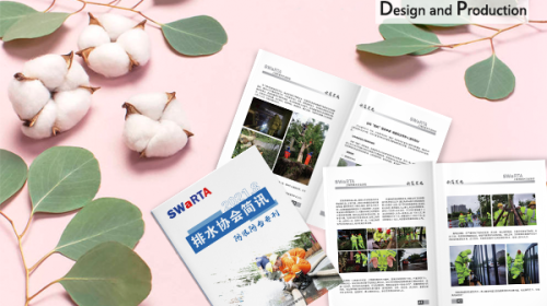 電子畫冊設(shè)計(jì)指南：從色彩到交互，打造令人難忘的視覺體驗(yàn)