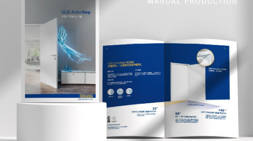 企業(yè)畫冊(cè)設(shè)計(jì)目錄 | 如何打造讓客戶愛不釋手的品牌名片