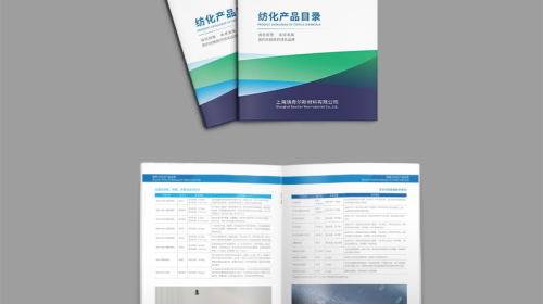 影響設(shè)計企業(yè)宣傳冊報價的7大關(guān)鍵因素