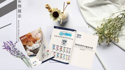 醫(yī)療畫(huà)冊(cè)設(shè)計(jì)全指南：如何設(shè)計(jì)一本既專(zhuān)業(yè)又打動(dòng)人心的醫(yī)療畫(huà)冊(cè) | 專(zhuān)業(yè)建議