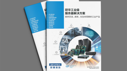 企業(yè)宣傳冊(cè)設(shè)計(jì)制作：老板照片放不放？怎么放才不尷尬？