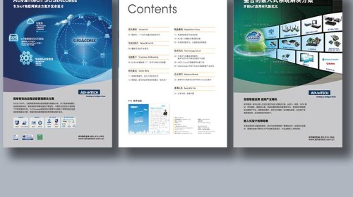 高端設計宣傳冊設計：專版+合板雙軌制印刷如何實現(xiàn)品牌價值與成本控制的完美平衡？