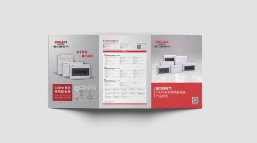 高檔企業(yè)畫冊設(shè)計 | 塑造頂級品牌形象的視覺戰(zhàn)略與藝術(shù)