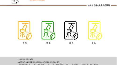同一頁面中，多個LOGO如何排版才能好看？