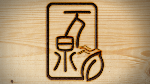 公司商標(biāo)和logo都要注冊嗎？