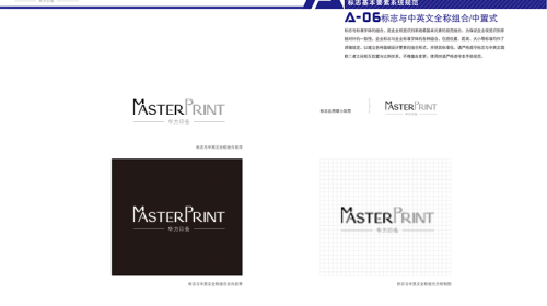 LOGO配色一定要越少越好嗎？