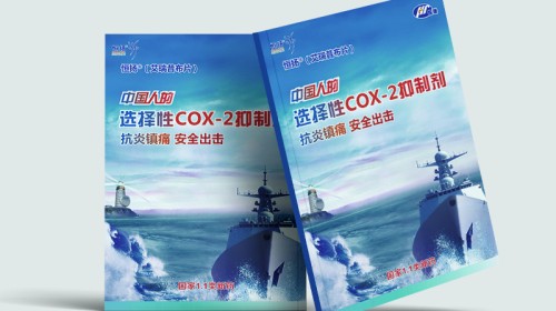 公司印刷企業(yè)畫冊設(shè)計 | 專業(yè)企業(yè)畫冊設(shè)計印刷服務(wù)