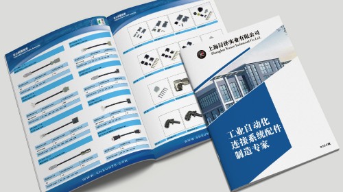 宣傳冊(cè)制作設(shè)計(jì)指南：如何打造吸睛又高效的視覺溝通工具 | 專業(yè)建議