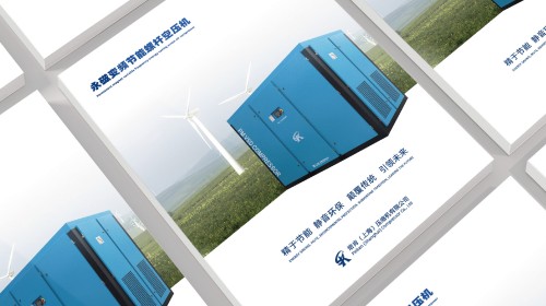 設(shè)計(jì)企業(yè)宣傳冊多少錢 | 專業(yè)宣傳冊設(shè)計(jì)報價與視覺優(yōu)化指南