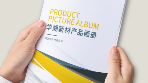 畫冊設(shè)計(jì)收費(fèi)指南|報價解析與專業(yè)選擇建議|避坑必讀