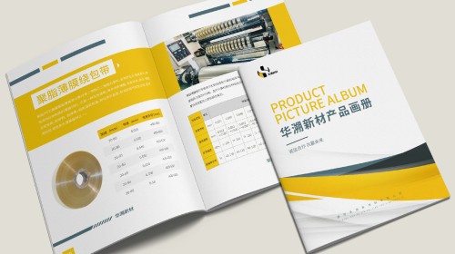 單位宣傳冊(cè)設(shè)計(jì)｜企業(yè)定制畫冊(cè)印刷與視覺優(yōu)化服務(wù)