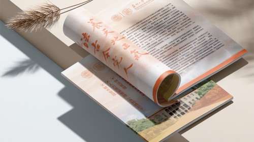 企業(yè)畫(huà)冊(cè)印刷公司網(wǎng)站：如何讓“在線咨詢”框不那么“煩人”？