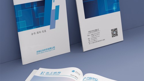 印刷宣傳冊哪家好？小編實測推薦，教你選出靠譜供應(yīng)商！