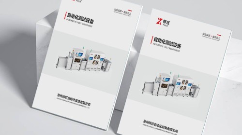 宣傳冊印刷哪里好？小編掏心窩子和你聊聊這4個關(guān)鍵點 | 避坑指南