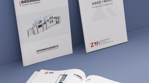 找對公司宣傳冊印刷廠家，是品牌成功的第一步 | 設(shè)計到印刷全解析