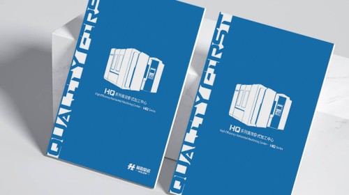公司宣傳冊印刷設(shè)計指南：從視覺創(chuàng)意到成品觸感，打造您的企業(yè)形象
