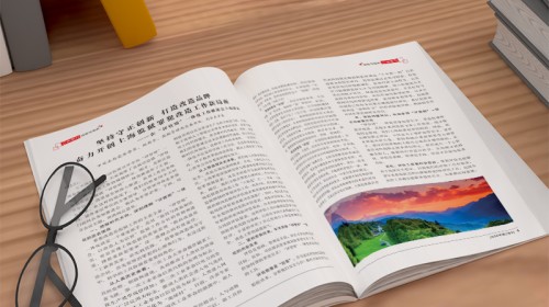 拉頁的空間視覺閱讀體驗在高端畫冊印刷中的運用