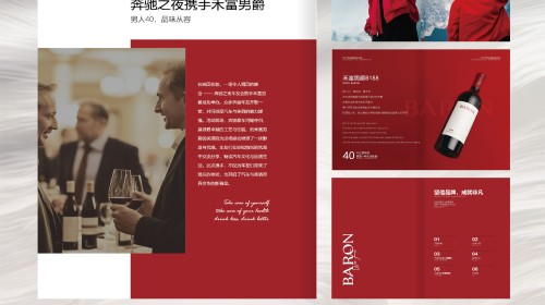 從杯中風(fēng)味到紙面語言：葡萄酒畫冊設(shè)計的味覺轉(zhuǎn)譯指南