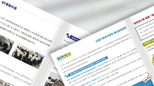畫冊做完之后：企業(yè)樣本畫冊設(shè)計公司的多渠道內(nèi)容裂變指南