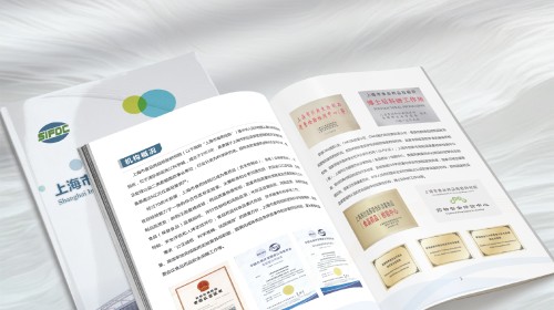 企業(yè)用戶設(shè)計(jì)印刷作品案例集畫冊(cè)，避免重復(fù)返工提升設(shè)計(jì)效率的四步工作流程