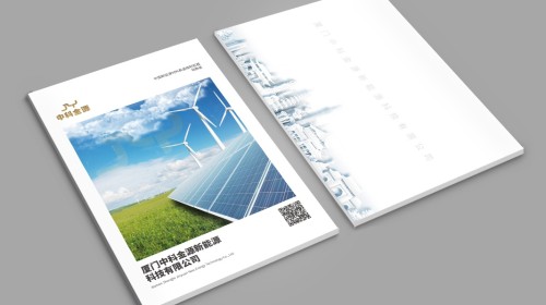 公司企業(yè)宣傳畫冊設(shè)計制作全攻略：策劃、設(shè)計、制作全解析