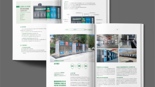 宣傳冊設(shè)計制作報價全解析｜畫冊質(zhì)量、印刷技術(shù)與品牌設(shè)計指南