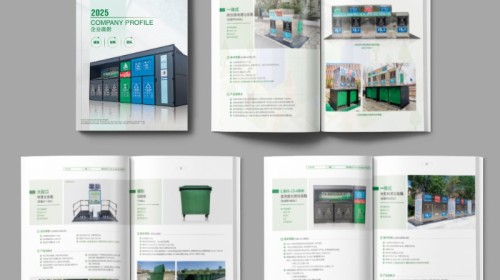 公司宣傳冊設(shè)計價格全解析：一份好設(shè)計究竟值多少錢？ | 深度指南