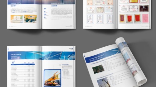 平面畫冊設(shè)計指南：如何打造一本令人印象深刻的專業(yè)畫冊