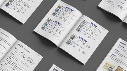 工業(yè)宣傳冊設計與制作指南：定制化服務提升企業(yè)形象與視覺優(yōu)化