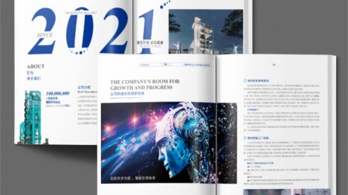 品牌視覺宣傳冊設(shè)計與制作全解析 | 讓您的品牌會溝通、能增值