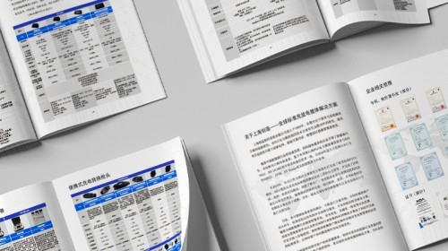 跨國公司宣傳冊設計與制作指南：如何用一本畫冊贏得全球客戶信賴