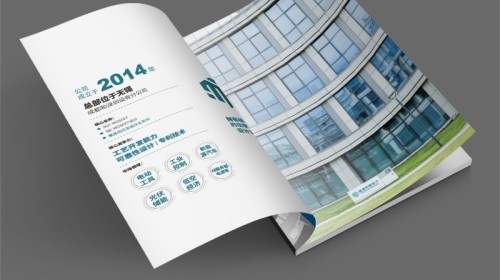 宣傳冊設(shè)計與制作工藝指南：從平版印刷到畫冊拉頁的完整解析