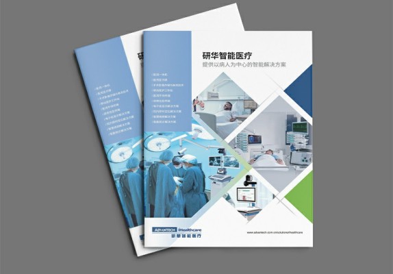 科技融合與品牌傳播 - 醫(yī)療企業(yè)產(chǎn)品手冊(cè)設(shè)計(jì)的全新路徑