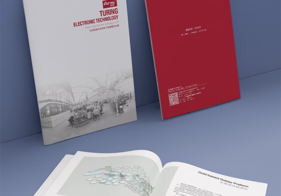 電子器件解決方案畫(huà)冊(cè)設(shè)計(jì)案例|3D微距渲染|信號(hào)路徑拓?fù)浼軜?gòu)