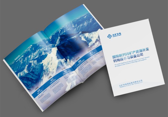 北京畫(huà)冊(cè)設(shè)計(jì)印刷異地解決方案｜上海申佑美跨城服務(wù)案例