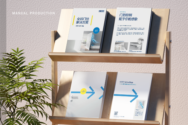 設(shè)計(jì)圖冊企業(yè)