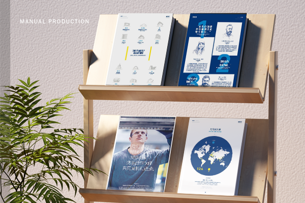 設(shè)計(jì)宣傳畫冊(cè)公司