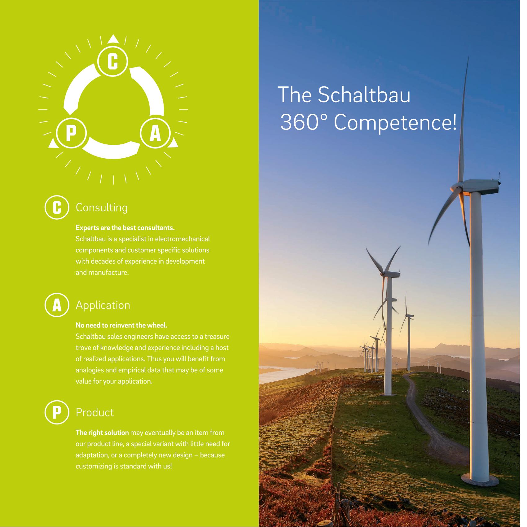 技術(shù)型企業(yè)宣傳冊