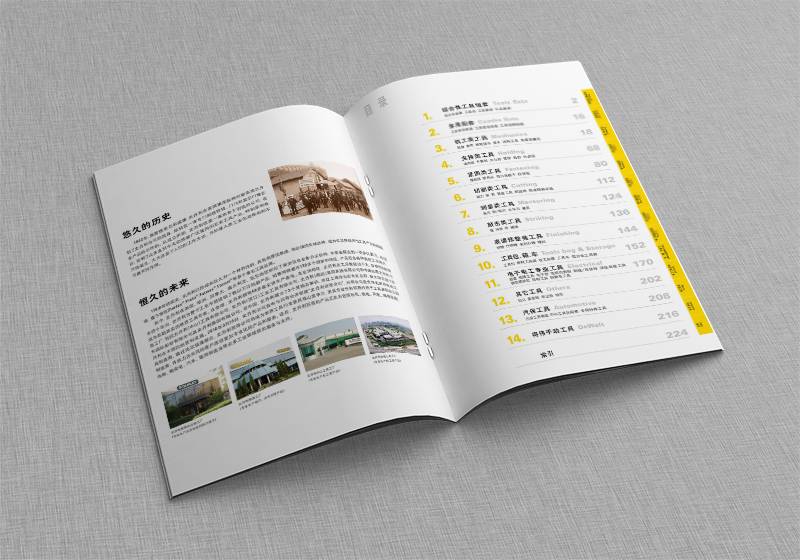 產(chǎn)品型錄設(shè)計