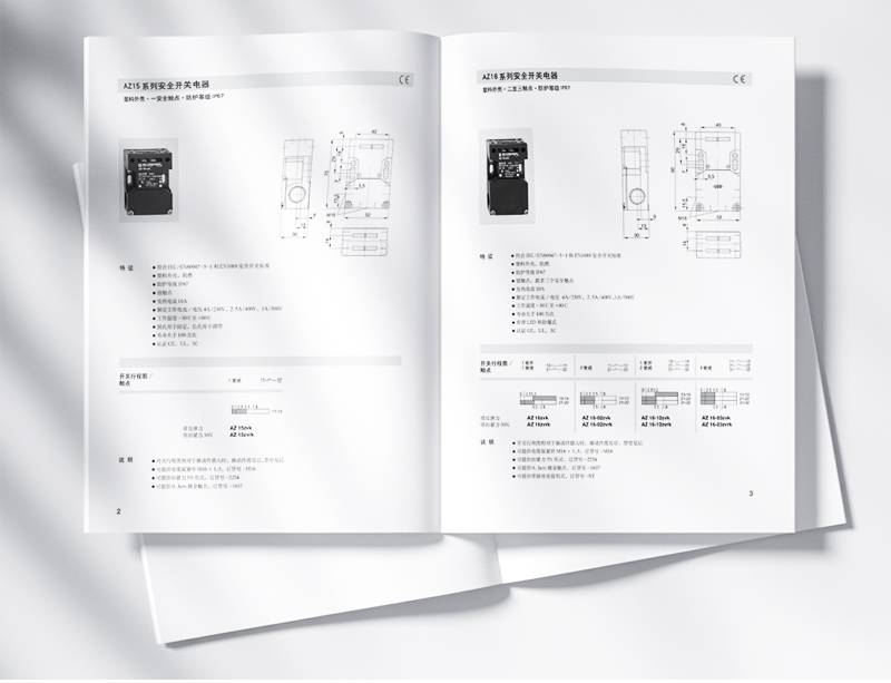 畫(huà)冊(cè)設(shè)計(jì)