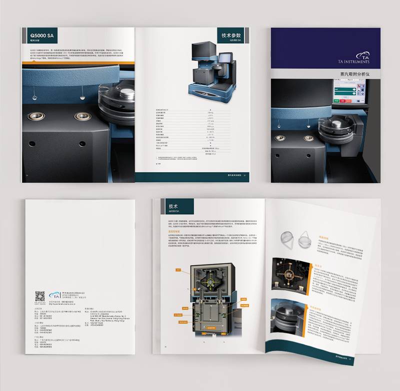 宣傳冊設(shè)計