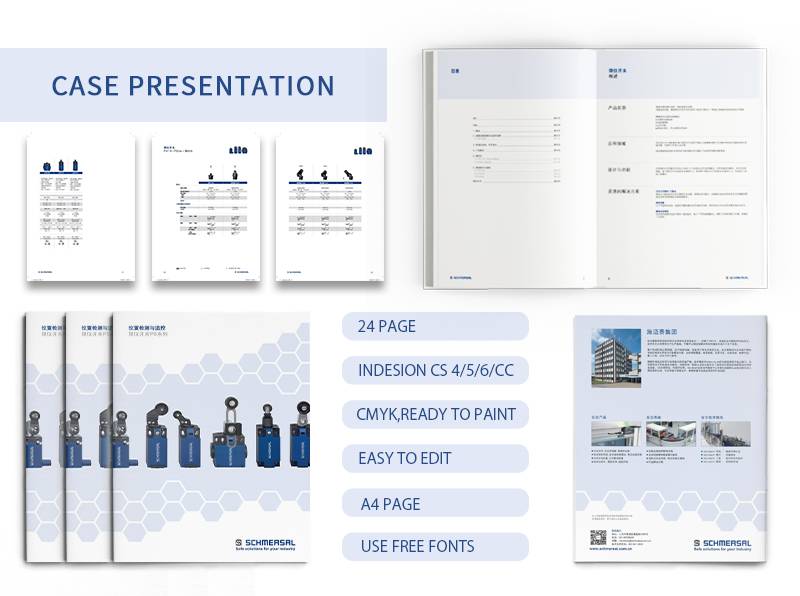 工業(yè)產(chǎn)品型錄畫冊(cè)設(shè)計(jì)