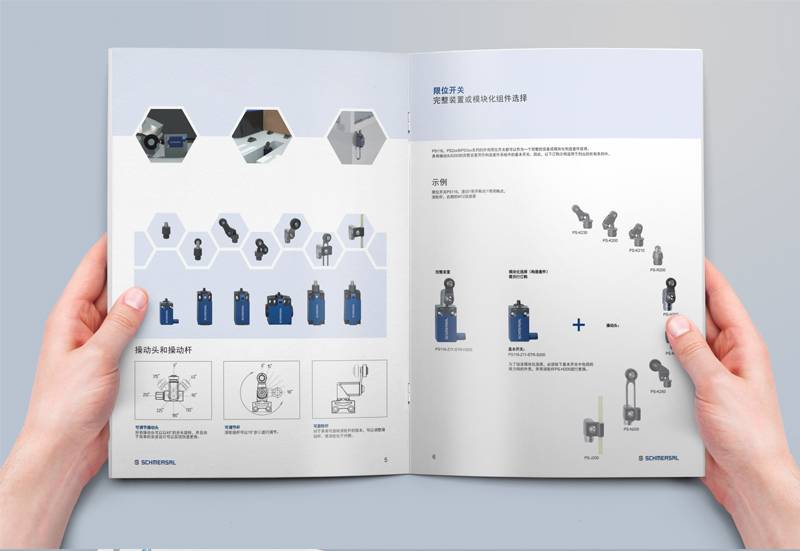 型錄畫冊(cè)設(shè)計(jì)