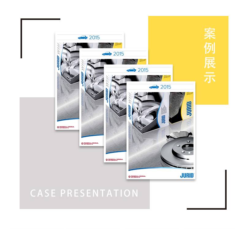 產(chǎn)品目錄手冊